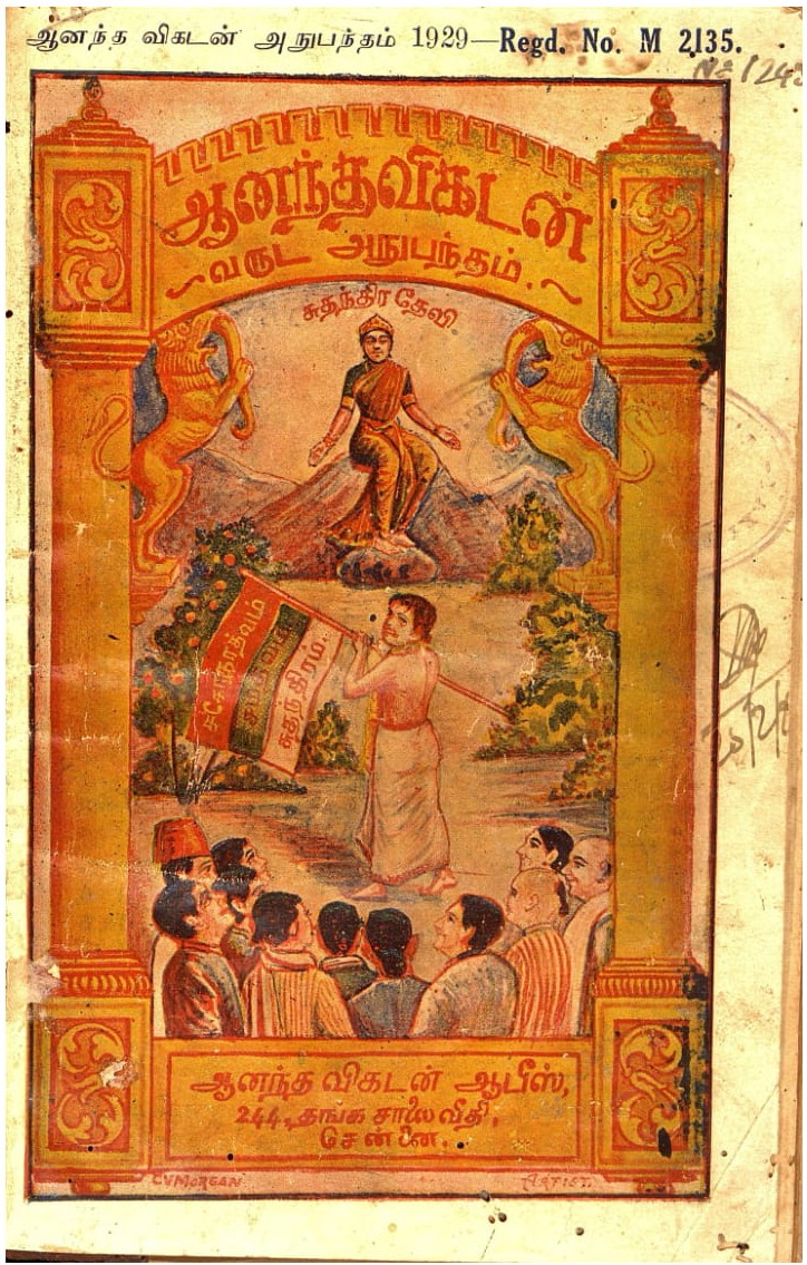 cover image